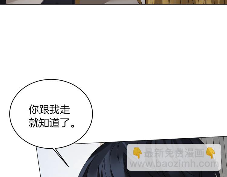 第6话 圣女与同盟152
