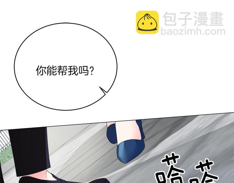 第6话 圣女与同盟58