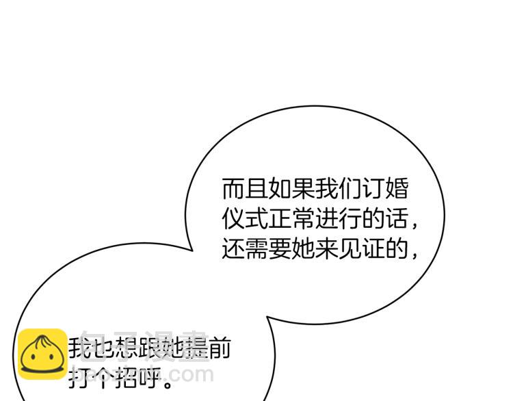 第6话 圣女与同盟83