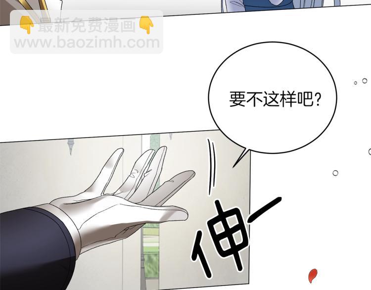 第6话 圣女与同盟97