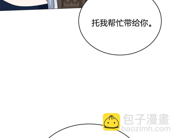 第7话 为什么会被困在这副躯壳108