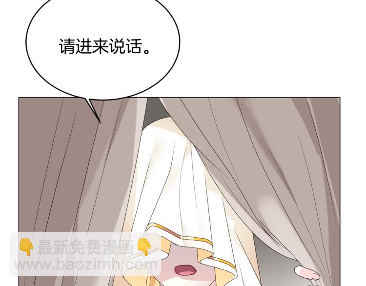 第7话 为什么会被困在这副躯壳111