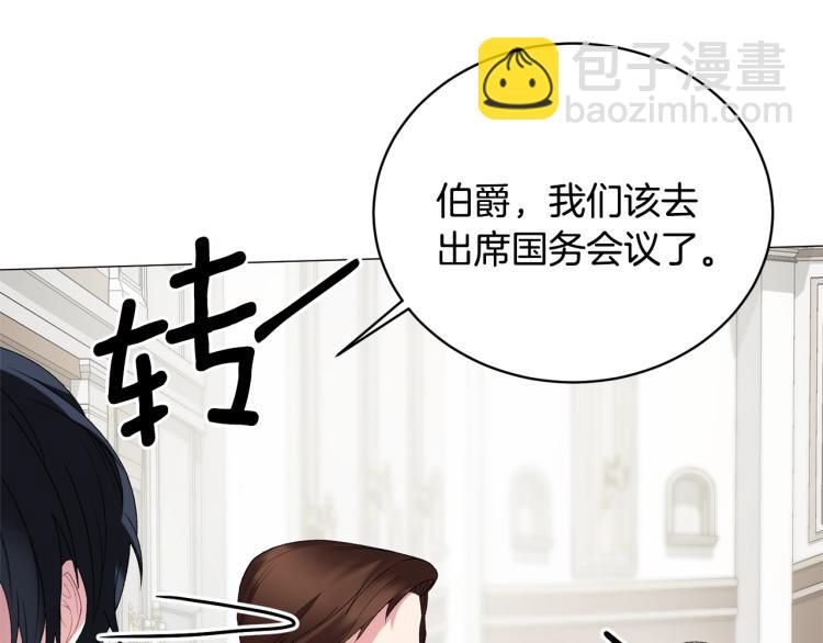 第7话 为什么会被困在这副躯壳13
