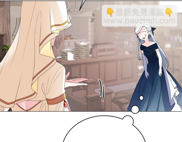 第7话 为什么会被困在这副躯壳131