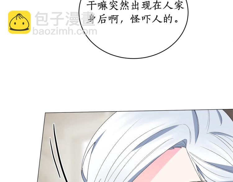 第7话 为什么会被困在这副躯壳132