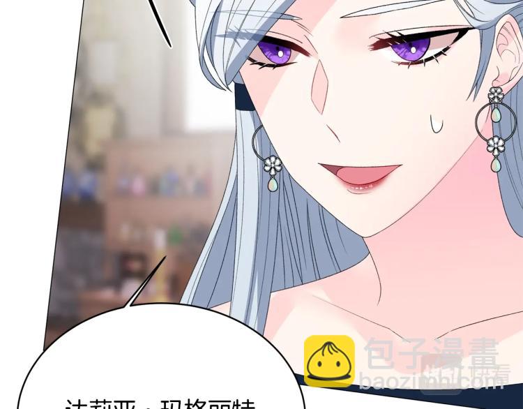 第7话 为什么会被困在这副躯壳133