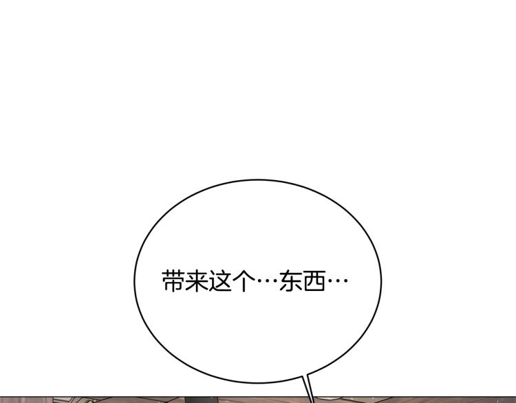 第7话 为什么会被困在这副躯壳136