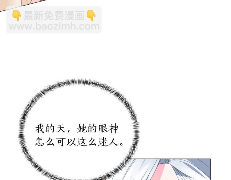 第7话 为什么会被困在这副躯壳143