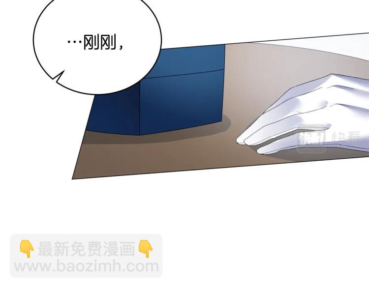 第7话 为什么会被困在这副躯壳148
