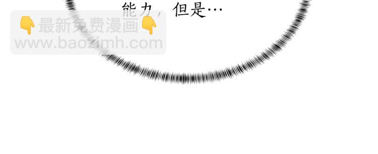第7话 为什么会被困在这副躯壳153