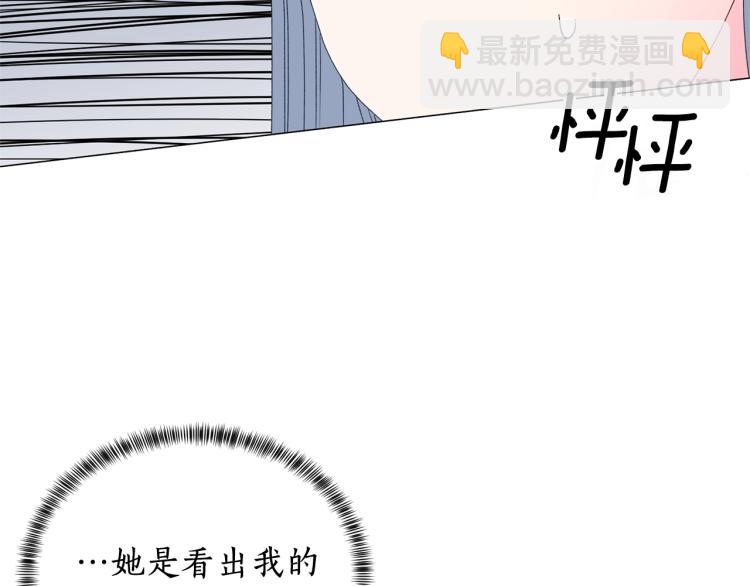 第7话 为什么会被困在这副躯壳155
