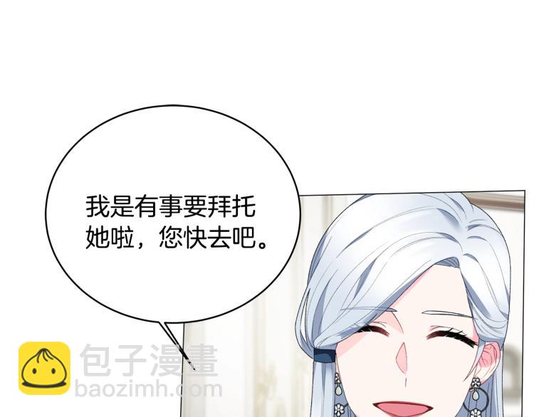 第7话 为什么会被困在这副躯壳16