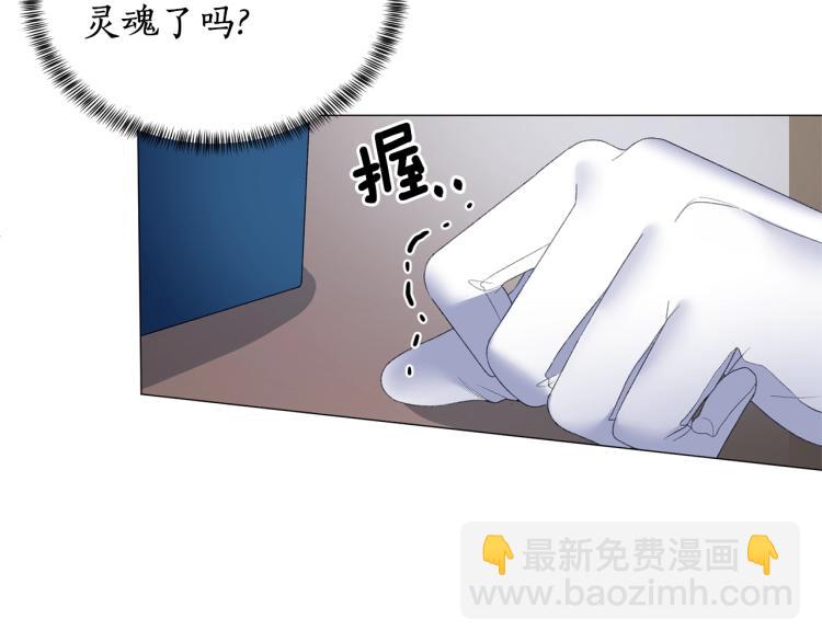 第7话 为什么会被困在这副躯壳160