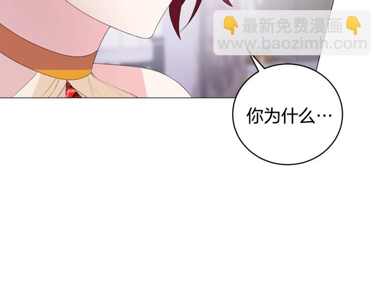 第7话 为什么会被困在这副躯壳162