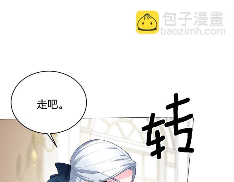 第7话 为什么会被困在这副躯壳21