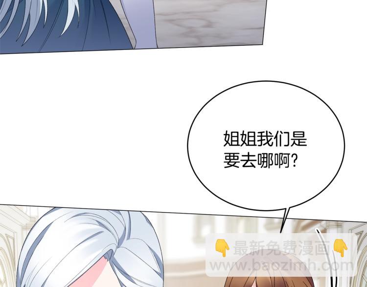 第7话 为什么会被困在这副躯壳23