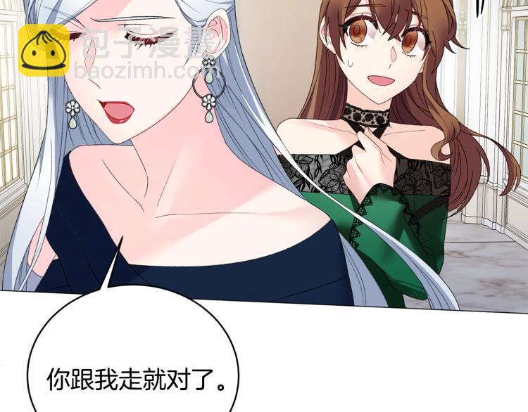 第7话 为什么会被困在这副躯壳24