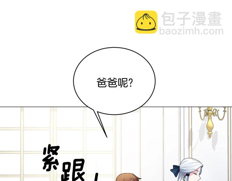 第7话 为什么会被困在这副躯壳27