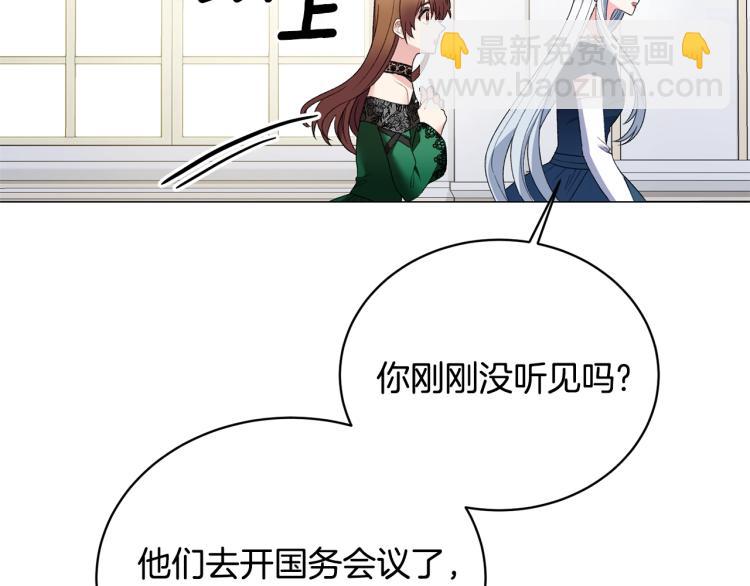 第7话 为什么会被困在这副躯壳28