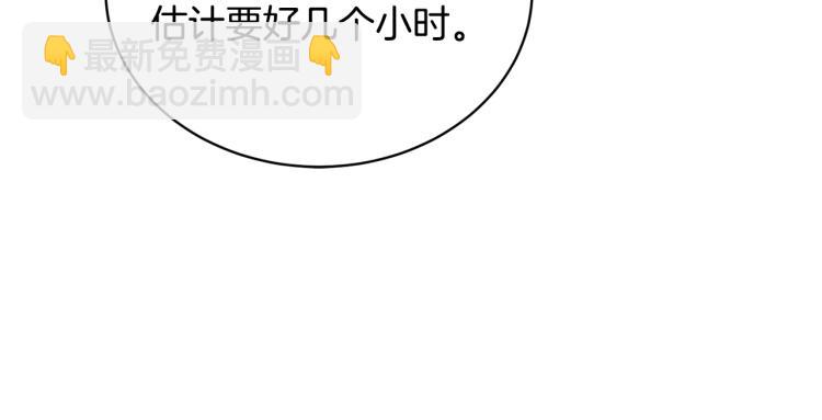 第7话 为什么会被困在这副躯壳29
