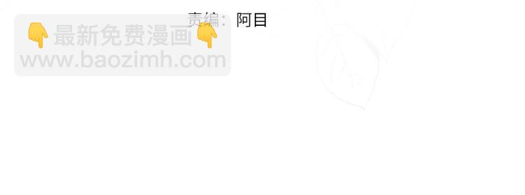 第7话 为什么会被困在这副躯壳3