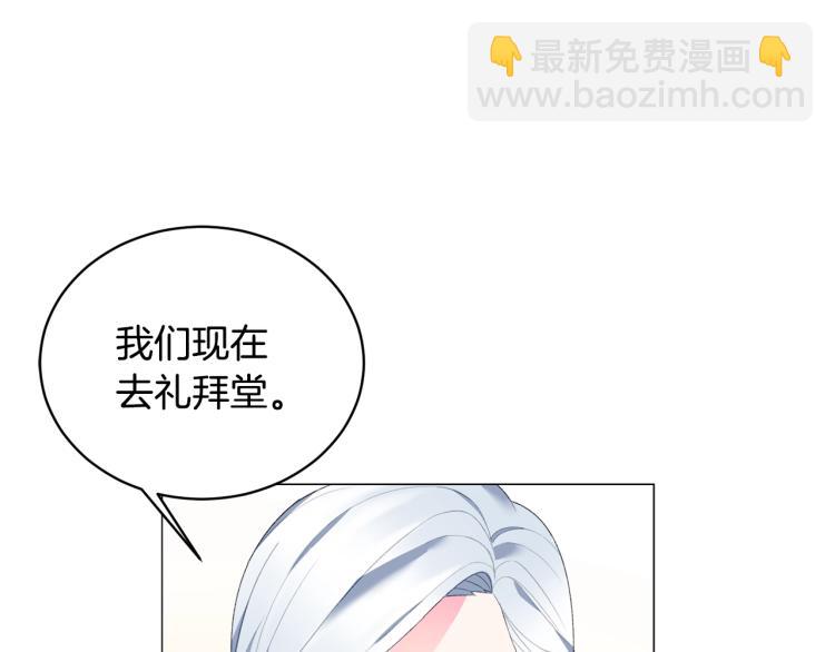 第7话 为什么会被困在这副躯壳30