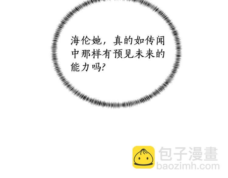 第7话 为什么会被困在这副躯壳33