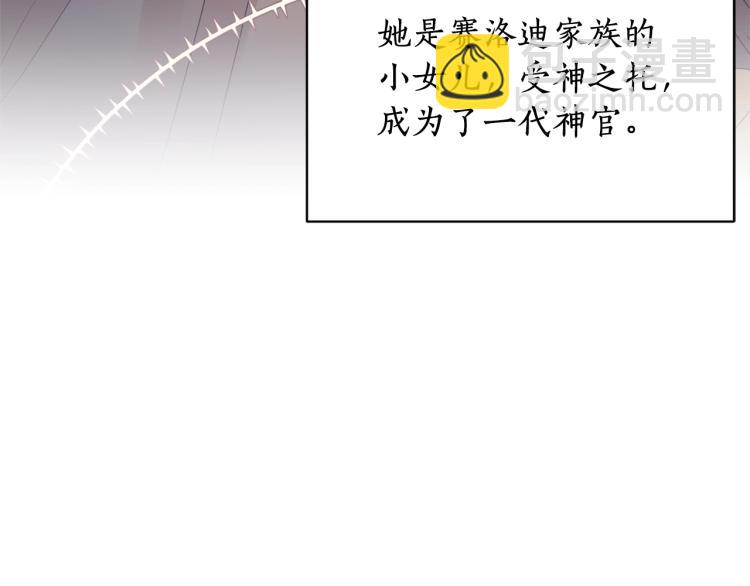 第7话 为什么会被困在这副躯壳37