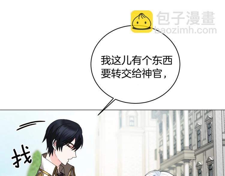 第7话 为什么会被困在这副躯壳4