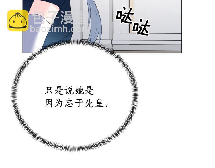 第7话 为什么会被困在这副躯壳48
