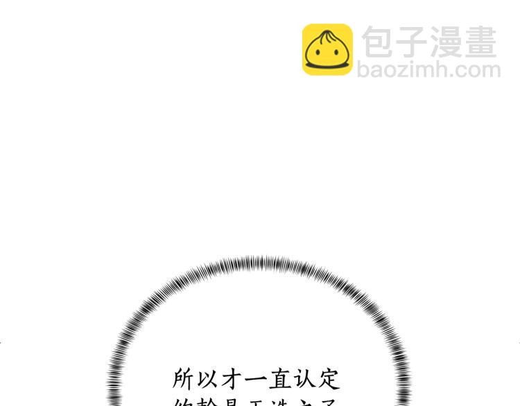 第7话 为什么会被困在这副躯壳53