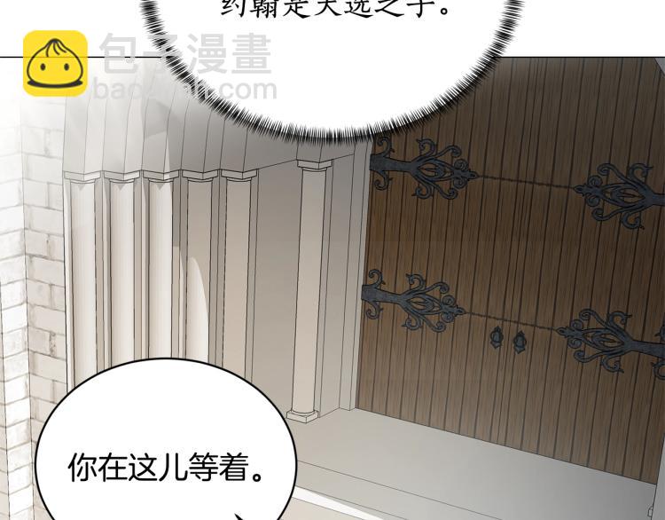 第7话 为什么会被困在这副躯壳54