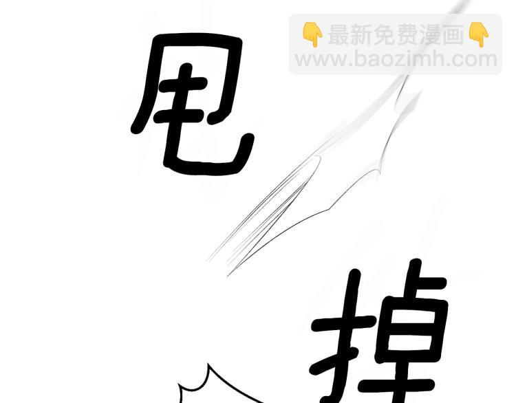 第7话 为什么会被困在这副躯壳63