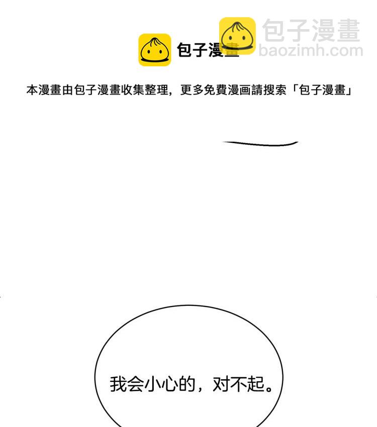 第7话 为什么会被困在这副躯壳69