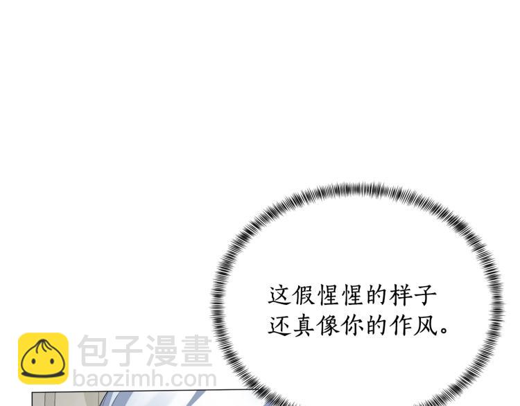 第7话 为什么会被困在这副躯壳73