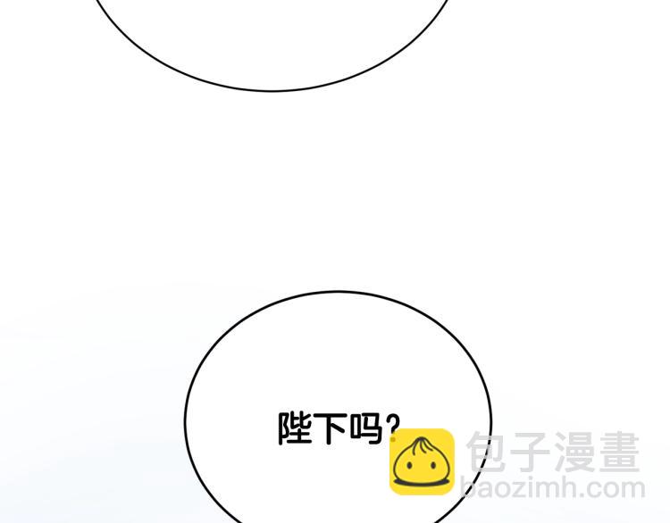 第7话 为什么会被困在这副躯壳76