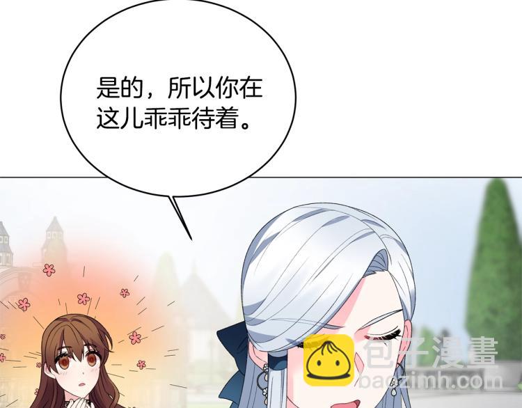 第7话 为什么会被困在这副躯壳79