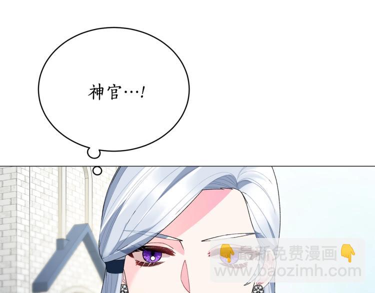 第7话 为什么会被困在这副躯壳8