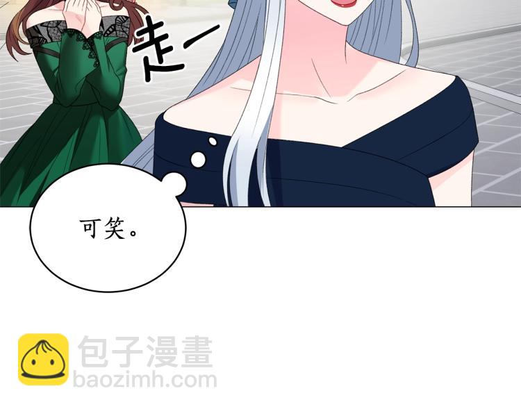 第7话 为什么会被困在这副躯壳80