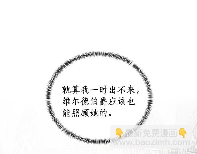 第7话 为什么会被困在这副躯壳81
