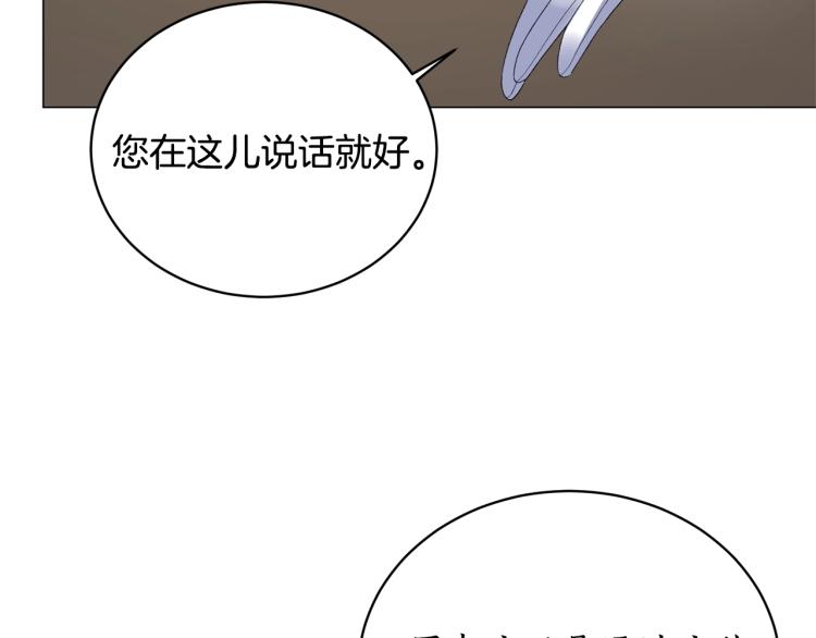 第7话 为什么会被困在这副躯壳94