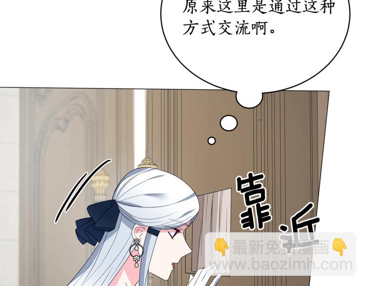 第7话 为什么会被困在这副躯壳95