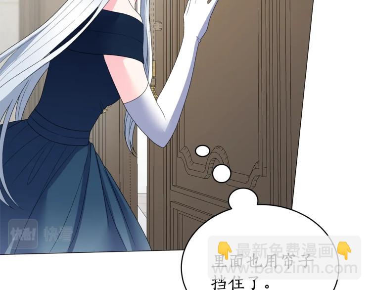 第7话 为什么会被困在这副躯壳96