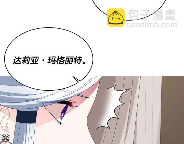 第7话 为什么会被困在这副躯壳97