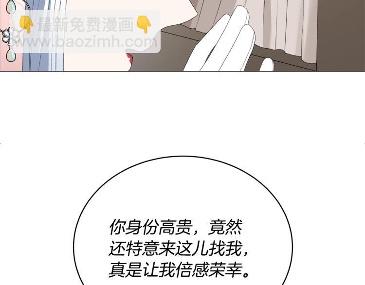 第7话 为什么会被困在这副躯壳98