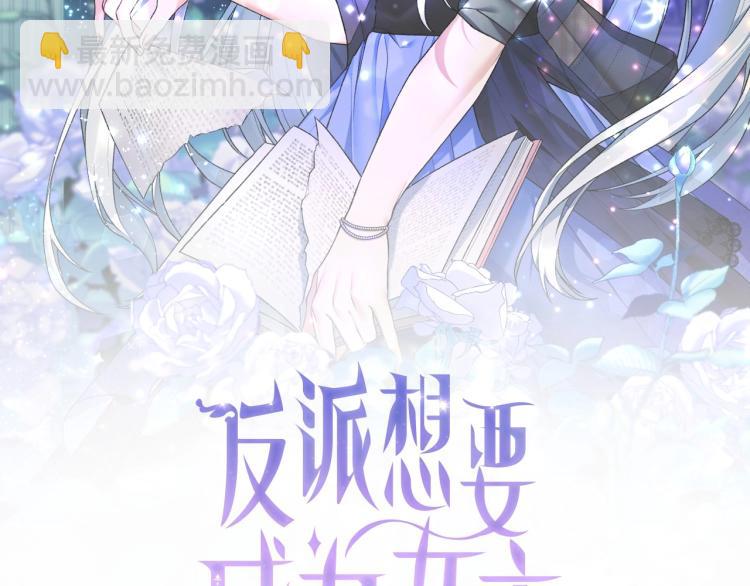 第8话 你很幽默吗？1