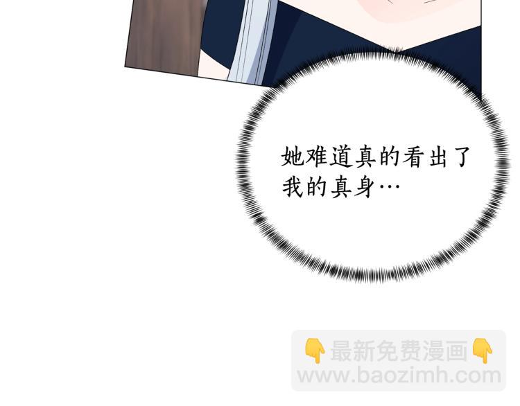第8话 你很幽默吗？11
