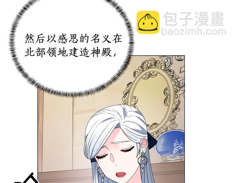 第8话 你很幽默吗？110
