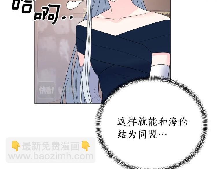 第8话 你很幽默吗？111
