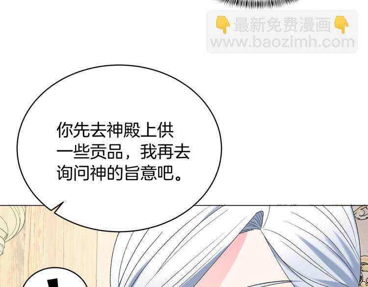第8话 你很幽默吗？112